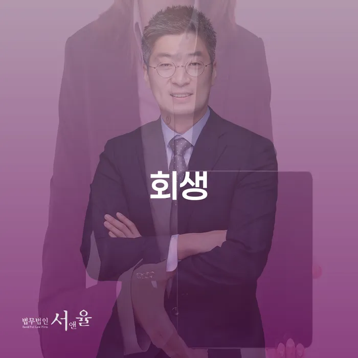 신용카드 연체시 개인파산 선택의 조건