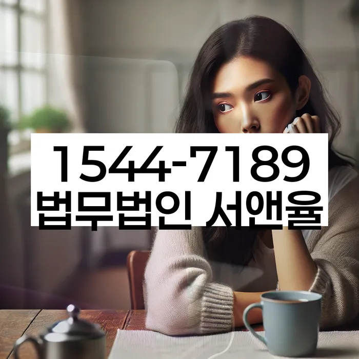 대출연체 되었을 때