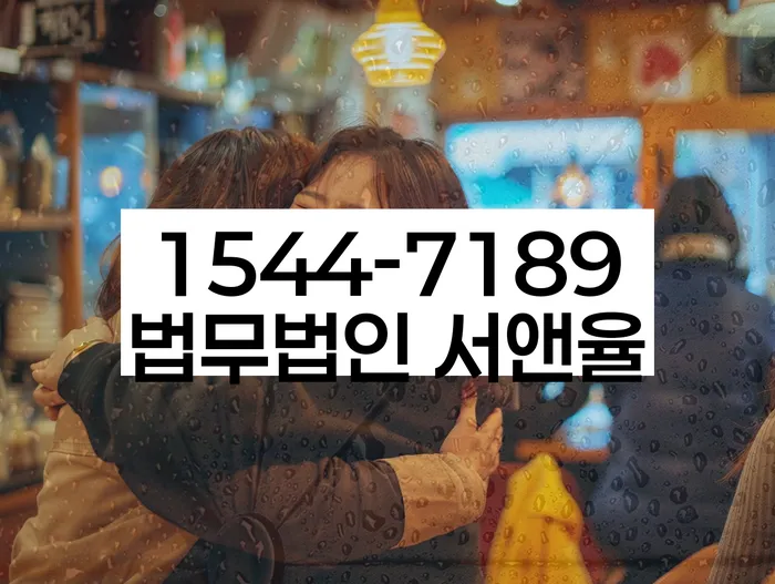 개인회생무료상담