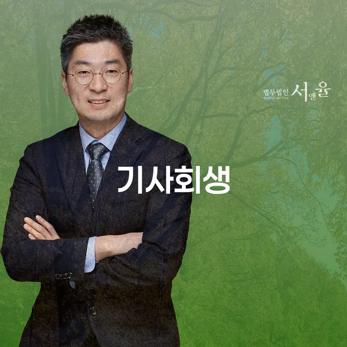 개인파산상담 채무조정제도을 이용하여 달라진점
