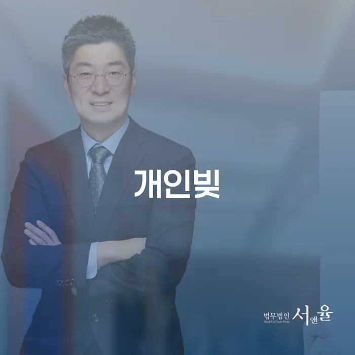 회생 빚 해결할 해결 가능합니다.