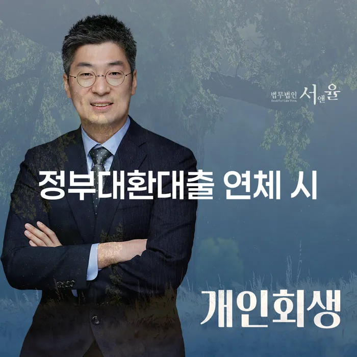 파산관재인 빚 해결할 최신정보