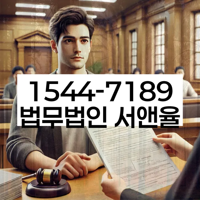 정부대환대출 연체 시