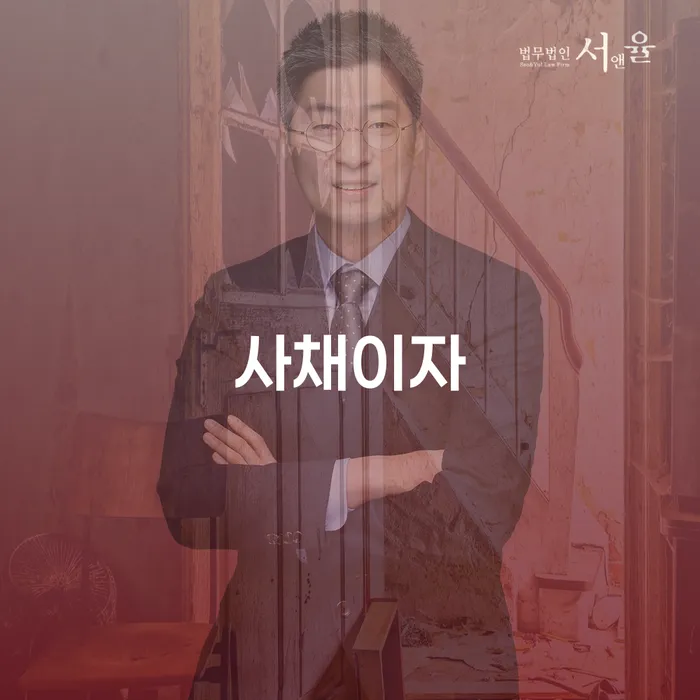 개인회생기각사유 개인회생으로 현명하게 알아야 하는 꿀팁