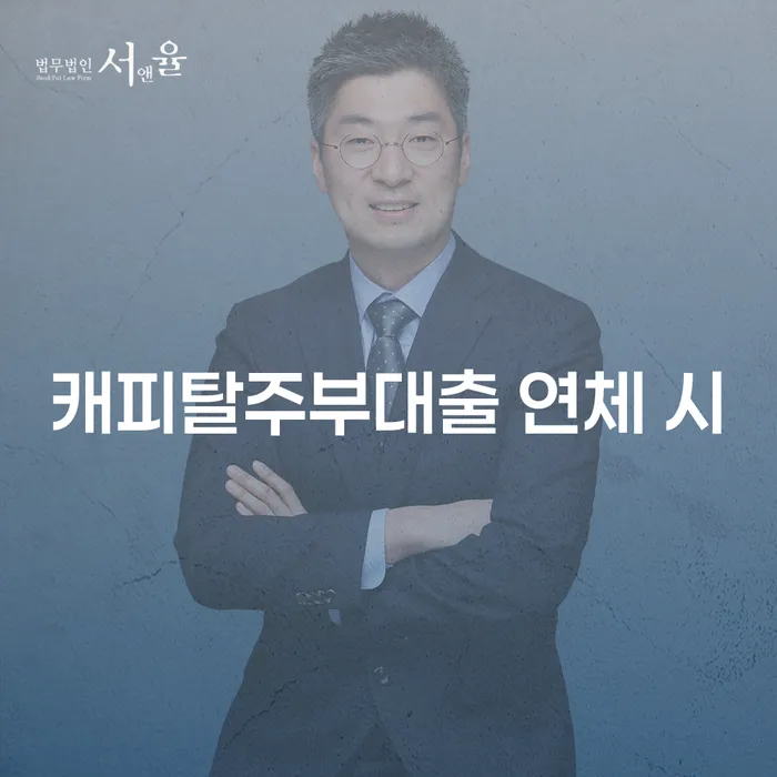 도박회생 개인회생으로 해결 선택을 어떻게..