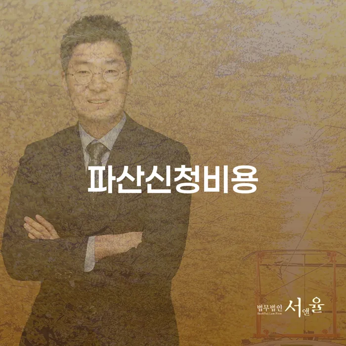 카드 연체 신용회복 단점을