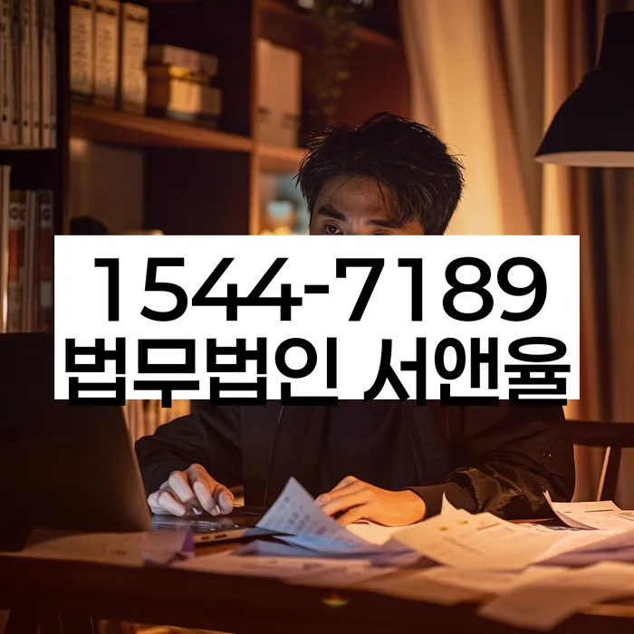 통대환대출 연체 시