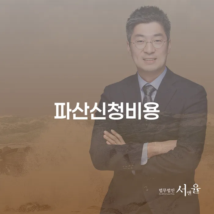 개인회생신청조건 카드빚 연체 견적체크
