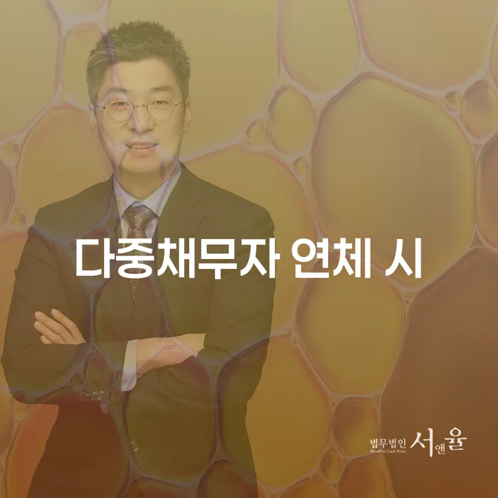 개인회생변제금계산 개인회생 잘 하는 사무소