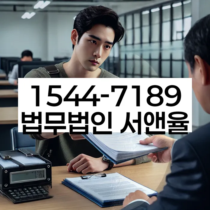 다중채무자 연체 시