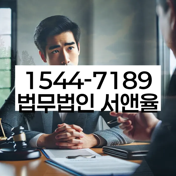 보증서대출 연체 시