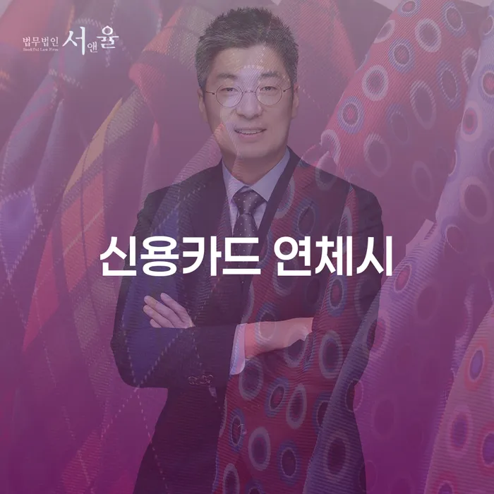 신용회복 신용회복 신청조차