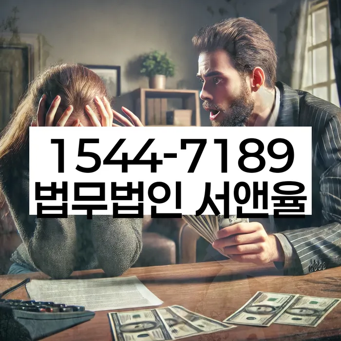 신용카드 연체시