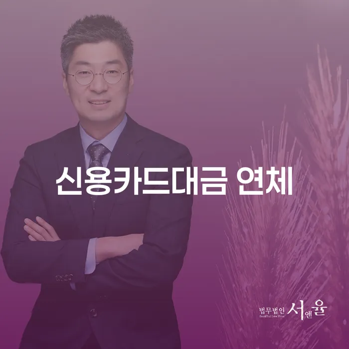 개인신용회복제도 대출 받은 돈채무조정 신청무료상담
