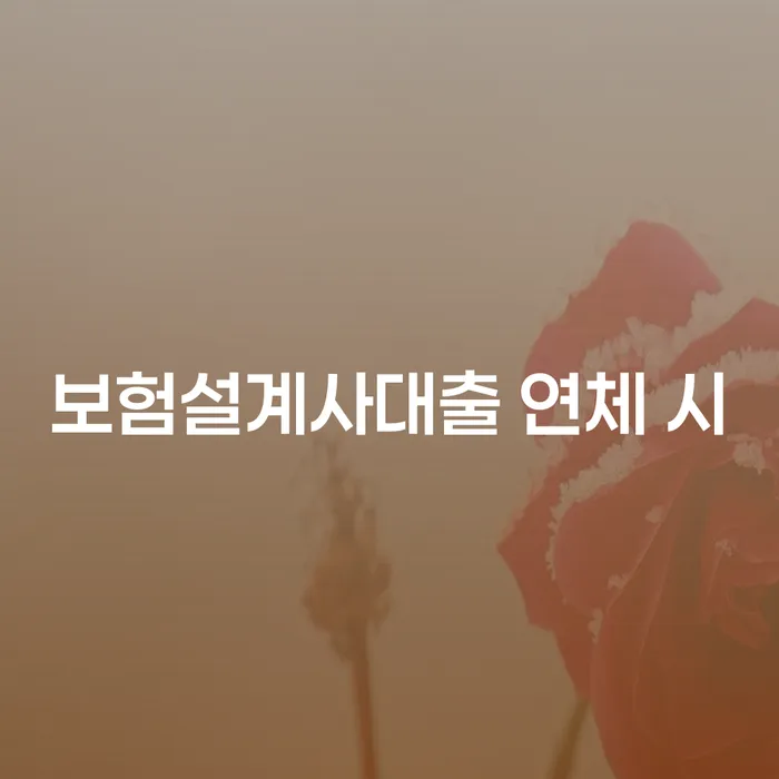 개인회생완납 채무 효과적인 해결방법 달라진점