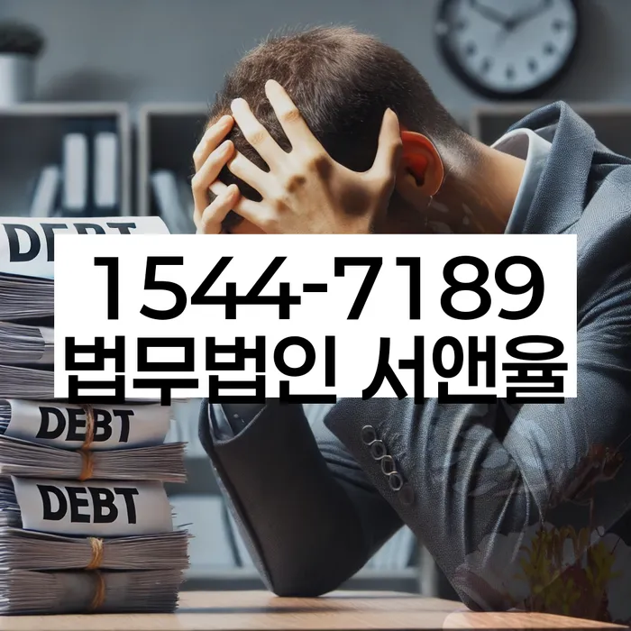 보험설계사대출 연체 시