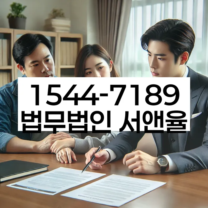 파산신청변호사