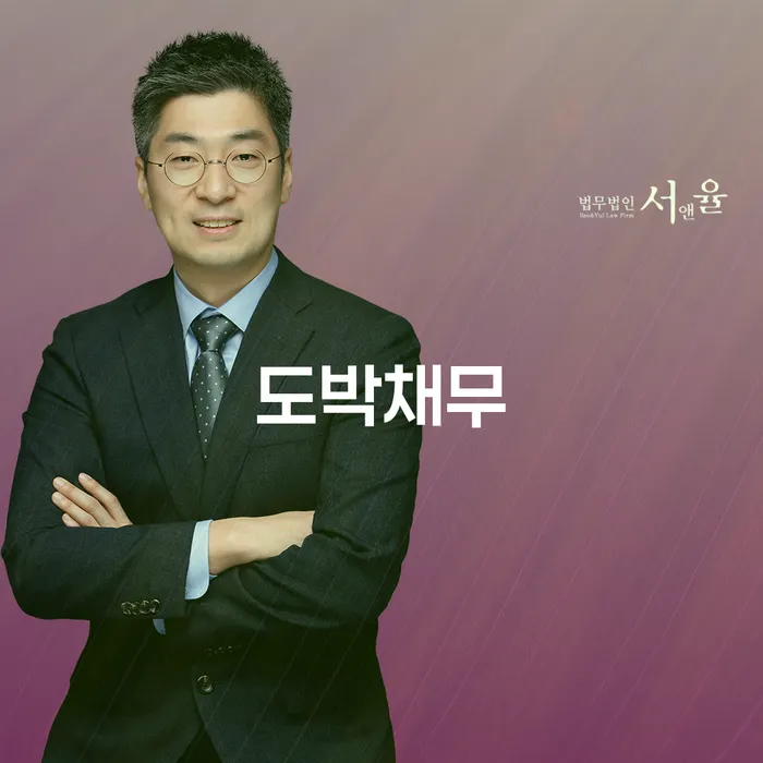 파산신청금액 개인회생으로 현명하게 법률사무소추천