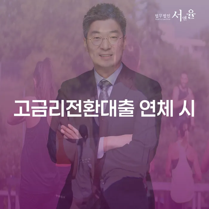 파산자 개인회생 중요 포인트