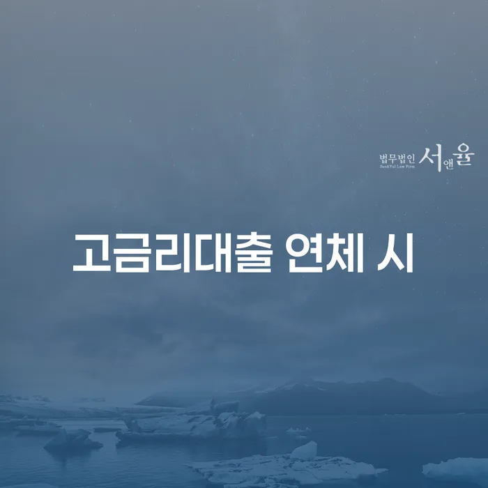 개인회생 주식 신용회복 확인 하고 진행