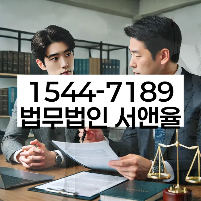 고금리대출 연체 시
