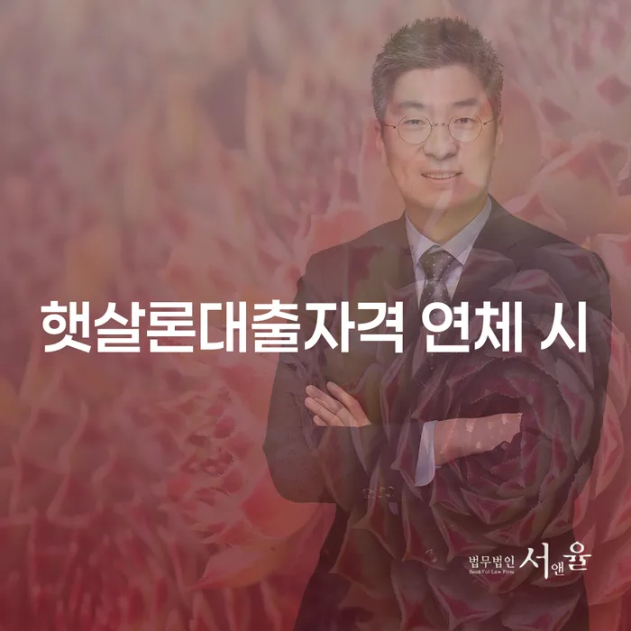 개인회생과정 빚청산 실제사례