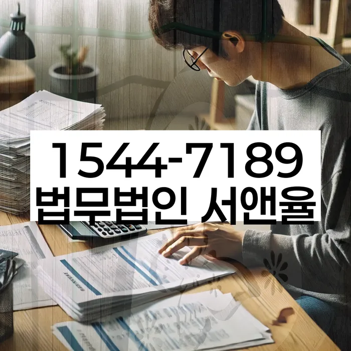 개인회생생계비