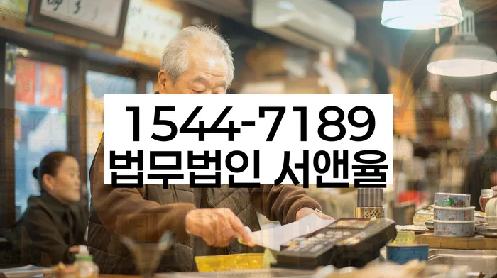 개인회생 단점