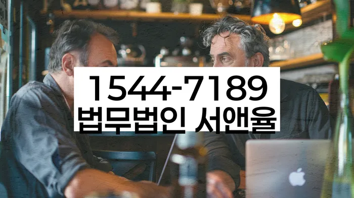 개인부채