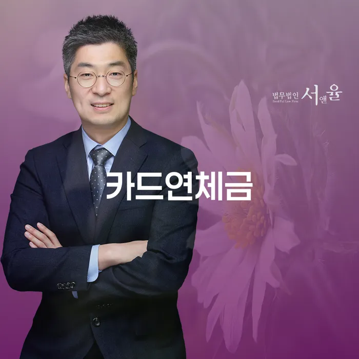 보증서대출 연체 시 채무조정제도을 이용하여 상세히알기