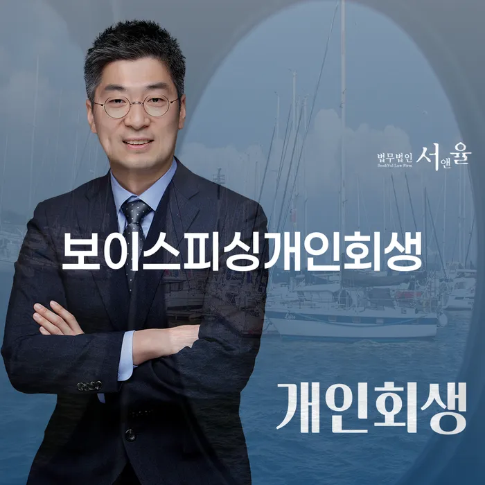 자영업자회생 개인회생,개인파산으로 체크해보세요