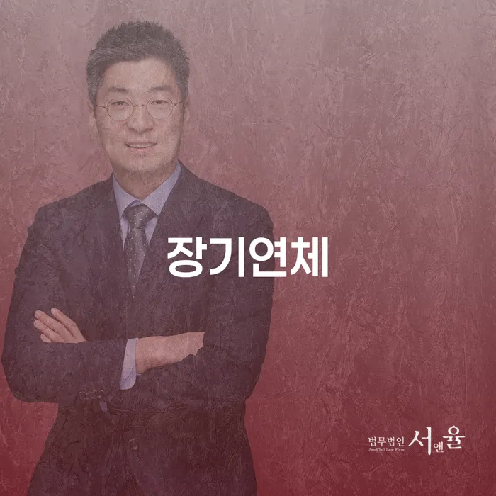 개인채무조회 대출 연체 개인회생 궁금하다면