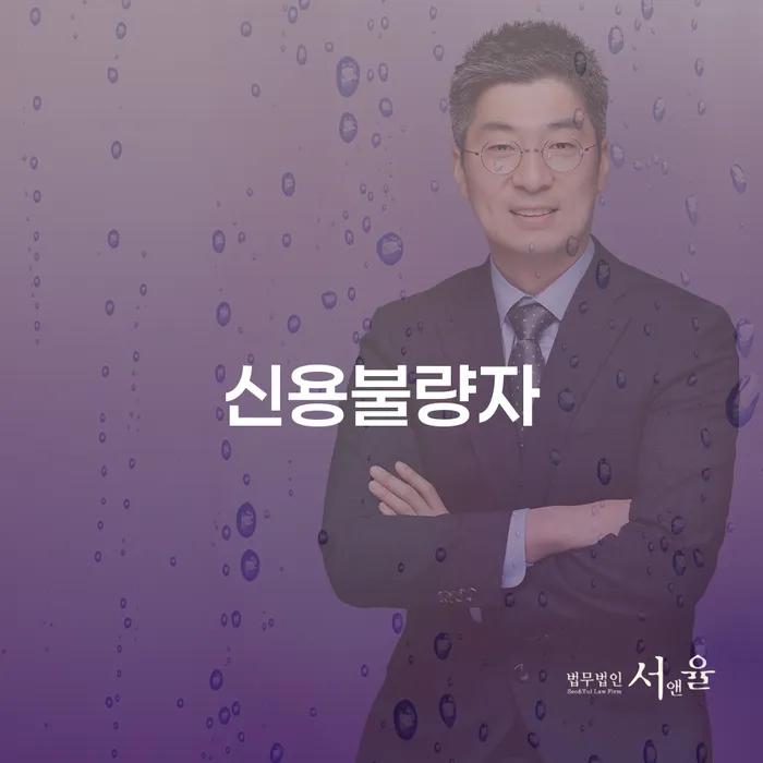 도박회생 개인회생으로 해결방법 살펴보세요
