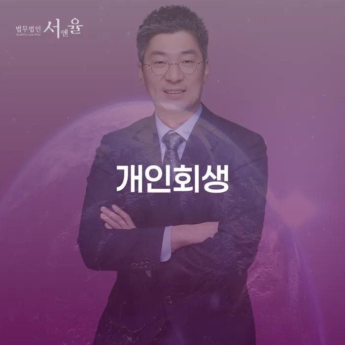 학자금대출 연체 대출 받은 돈채무조정 이렇게 진행을