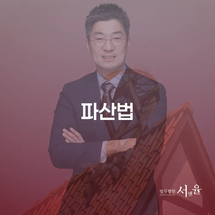 개인회생파산비용 싸고 분납이 가능하면서 워크아웃 필요성을