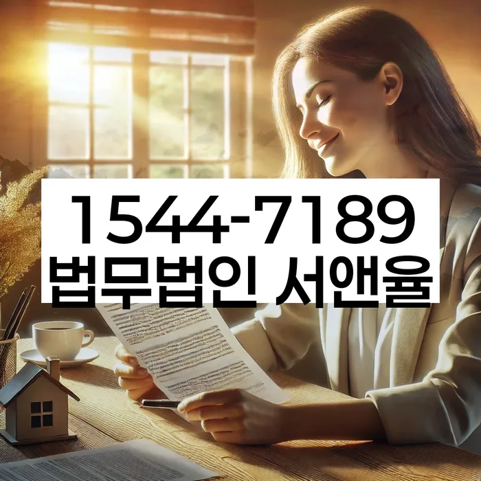 개인파산신청자격