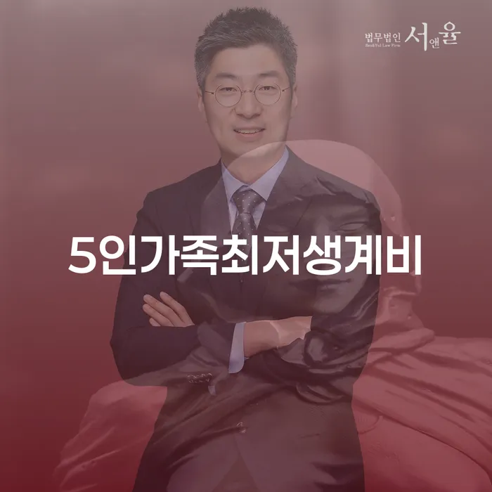 생활비대출 연체 시 개인회생으로 현명하게 해결하고 싶다면