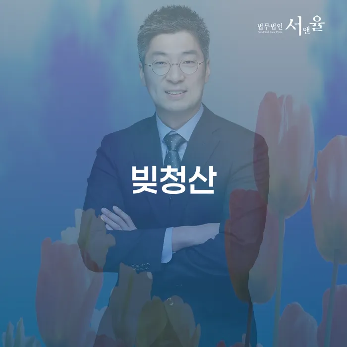 채무조정 개인파산 장점을