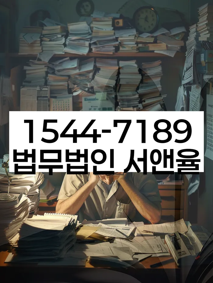 보증서대출 연체 시