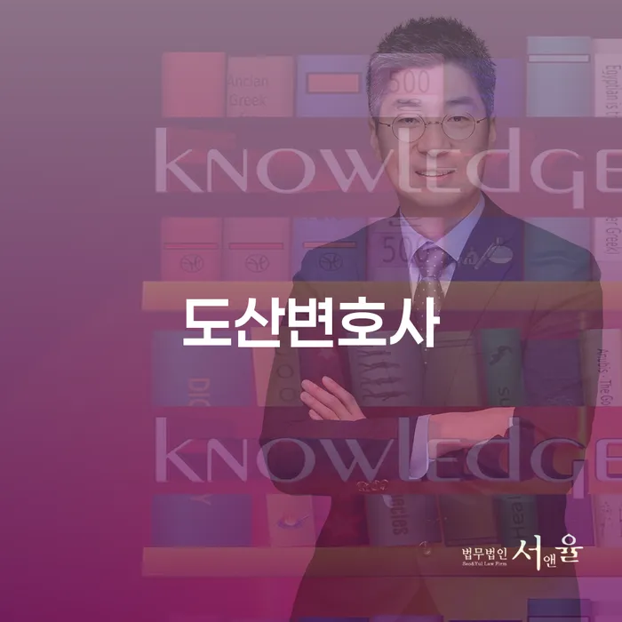 파산법 대출 연체 개인회생 해결할 수 있을까?
