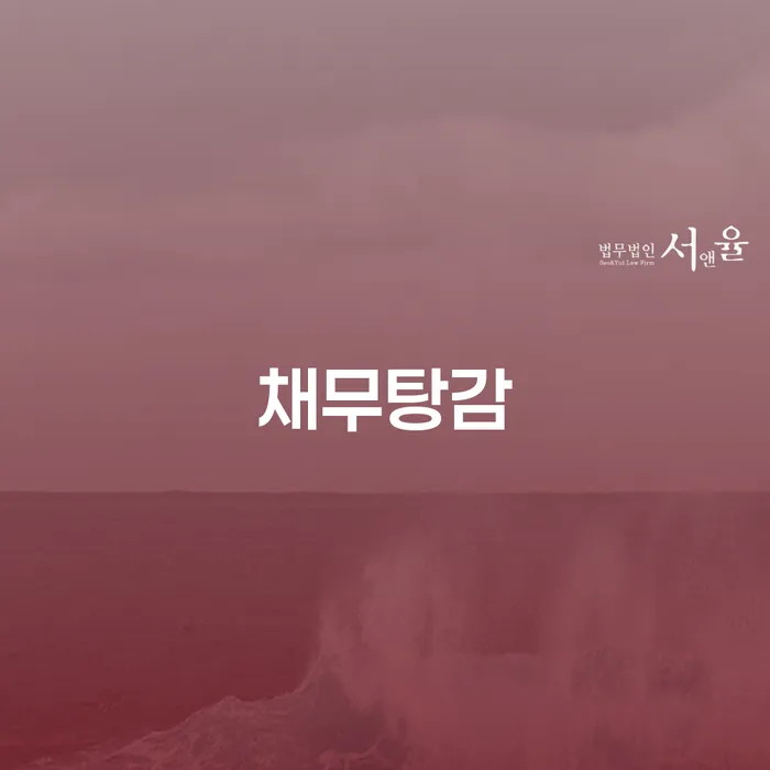 개인회생생계비 빚 해결할 최선의 선택