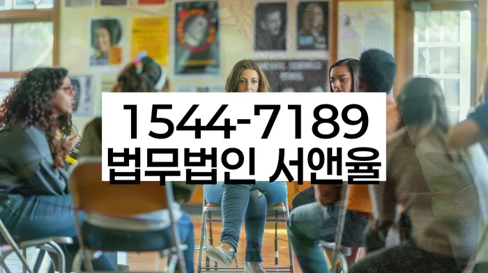 개인회생파산종합지원센터