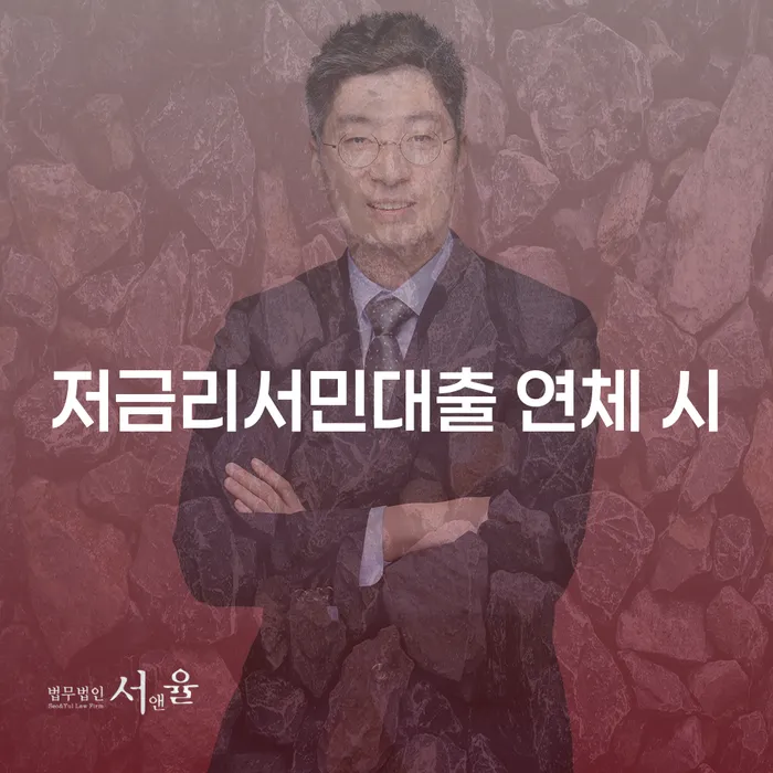 개인회생자 개인회생 제도 고민만 하지 말고