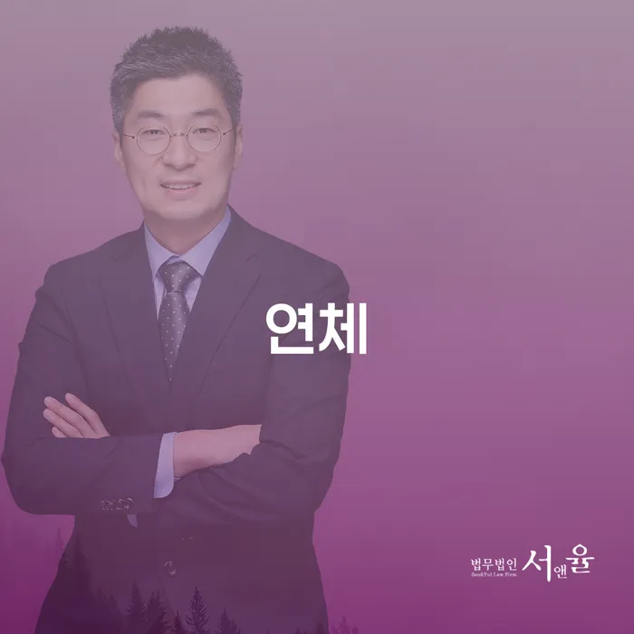 개인회생 연체 개인회생으로 해결 지식을