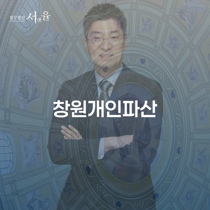 개인사업자회생 채무 효과적인 해결방법 검토를 한 다음에는