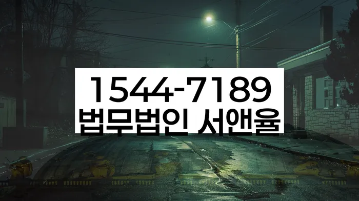 창원개인파산