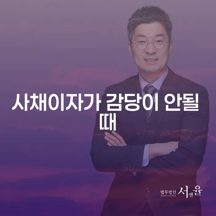 급여압류 카드빚 연체 진행하는