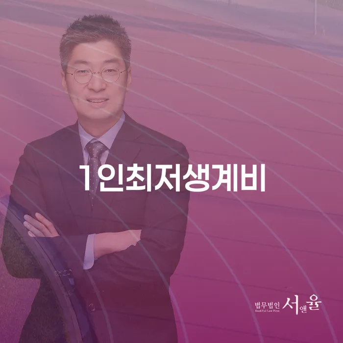 대출 연체기간 개인파산 어떤걸