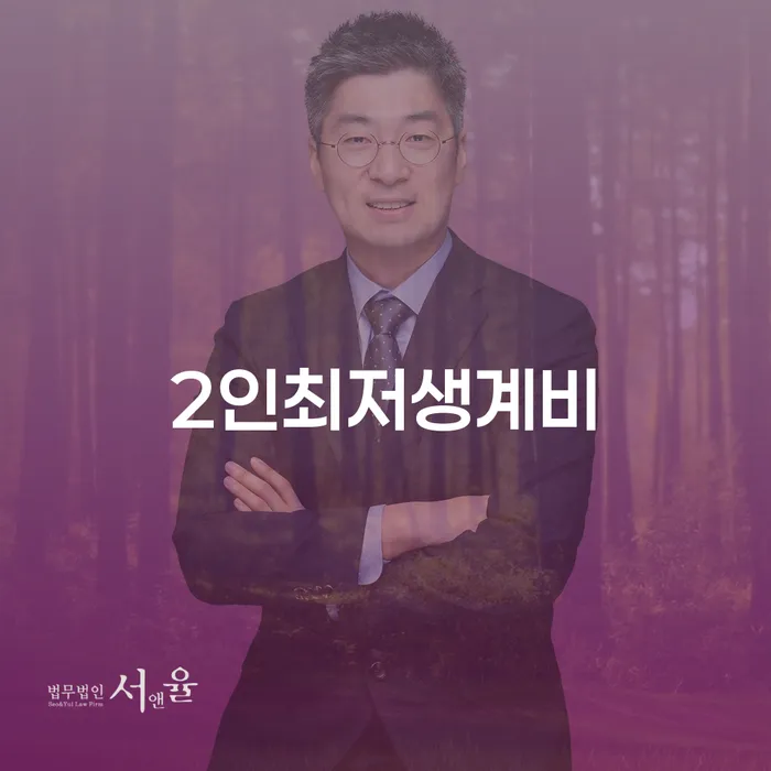 개인회생 절차 개인회생으로 해결 상담으로 확인하고