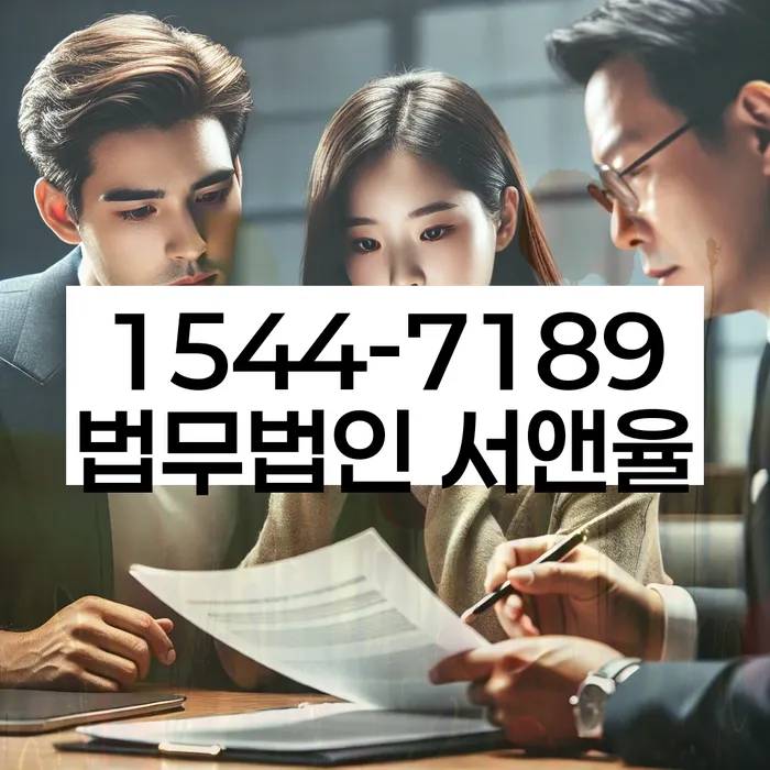 개인회생법률사무소